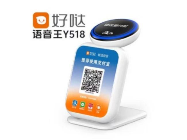 济南好哒语音王